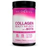 Collagen Beauty Infusion with Biotin Powder